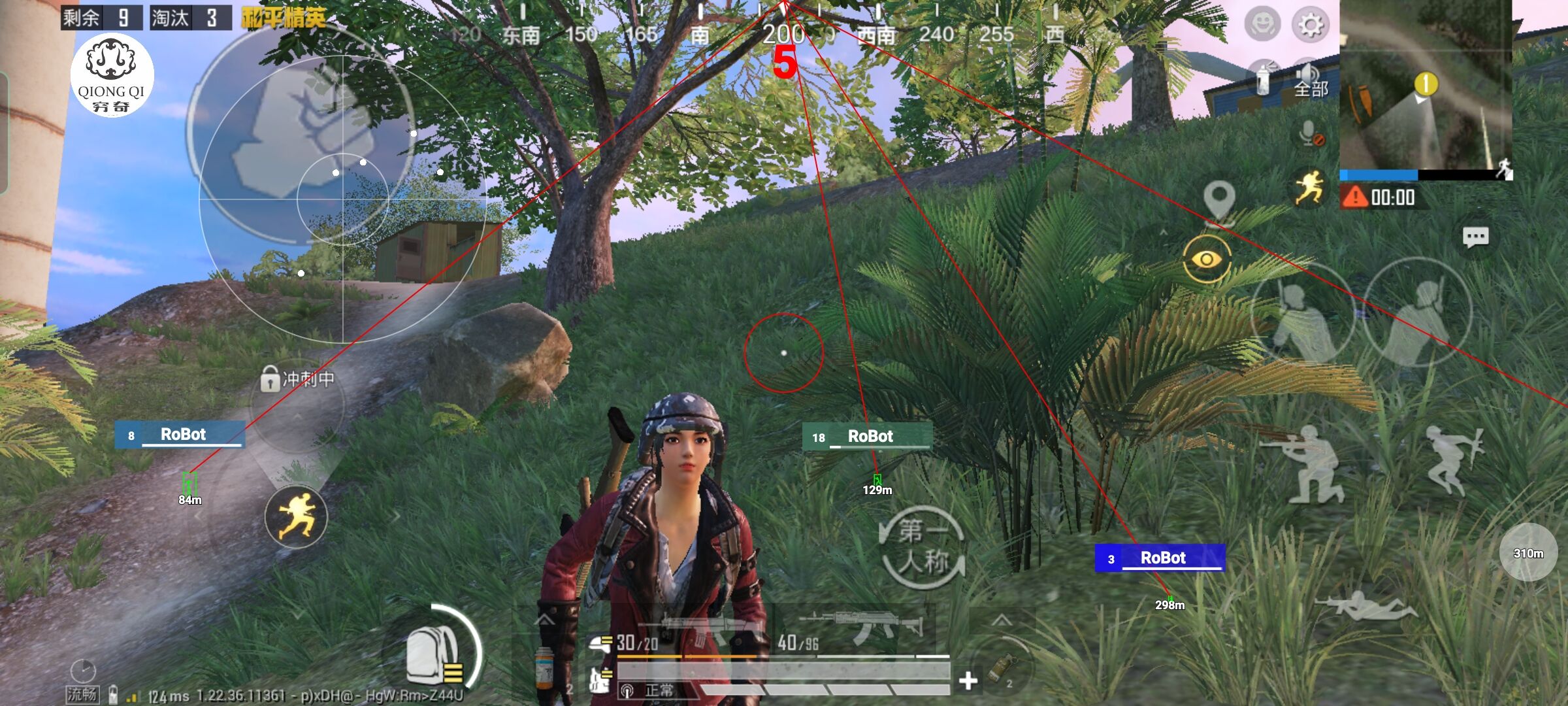 和平精英穷奇直装 - pubg地铁逃生开挂苹果版辅助预览图